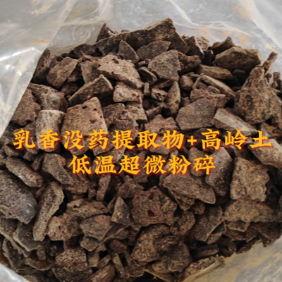 乳香没药低温超微粉碎机