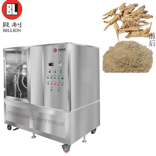 当归低温超微粉碎机