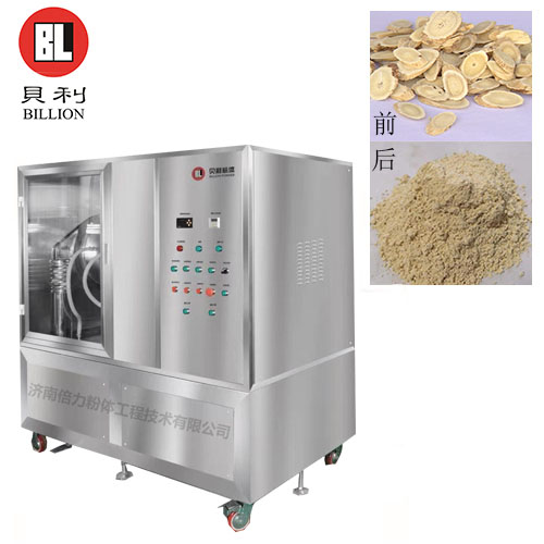 黄芪中药超微粉碎机