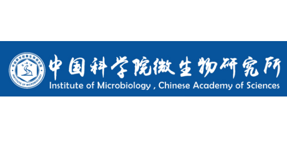 中国科学院微生物研究所